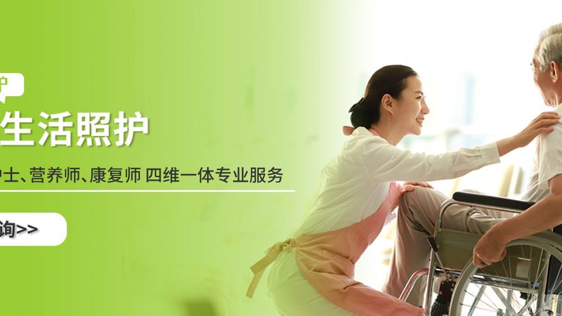 养老院护理等级评估流程：如何科学评估，保障老人福祉